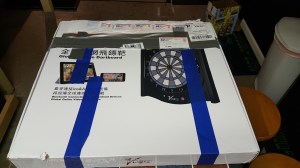 VDarts H2 Box